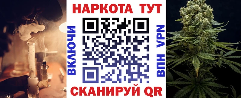 Что такое Долгопрудный Кокаин  A PVP  ГАШ  Марихуана  МЕФ 