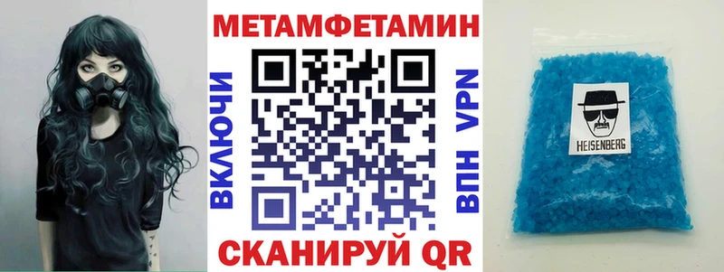 Амфетамин 98%  купить наркотики цена  Долгопрудный 