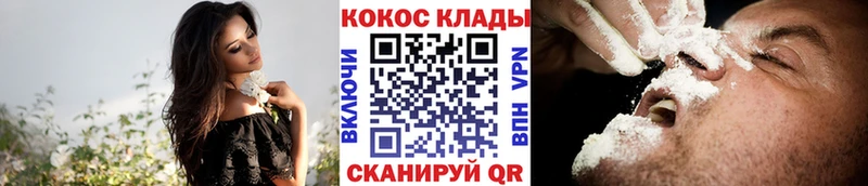 Кокаин Колумбийский  Долгопрудный 