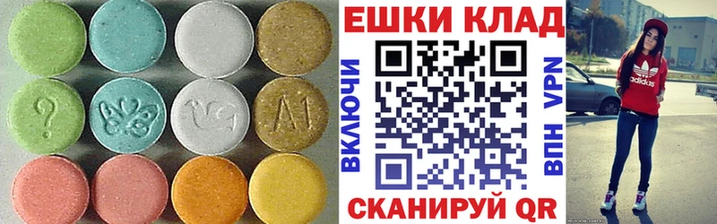 Ecstasy ешки  купить наркотик  Долгопрудный 