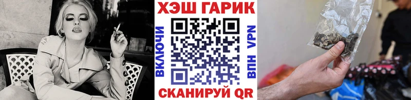 MEGA рабочий сайт  что такое   Долгопрудный  Гашиш Cannabis 