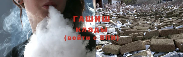 дистиллят марихуана Вязьма
