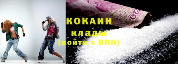 дистиллят марихуана Вязьма