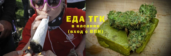 ALPHA PVP Вязники