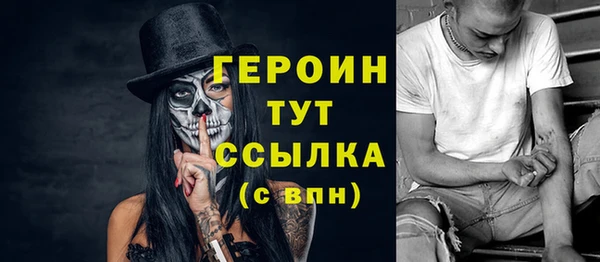дистиллят марихуана Вязьма