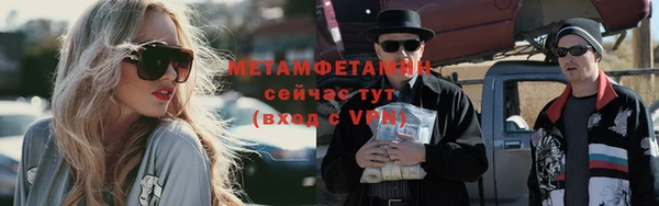 дистиллят марихуана Вязьма