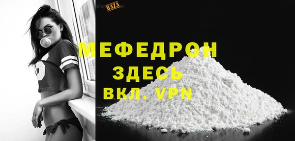 ALPHA PVP Вязники