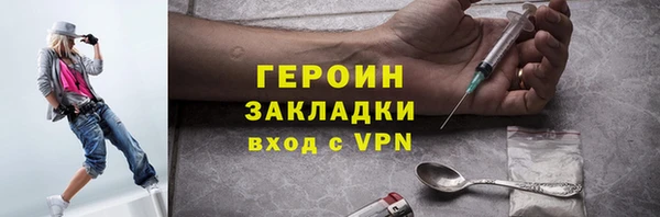 ALPHA PVP Вязники