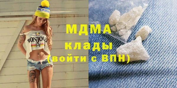 дистиллят марихуана Вязьма