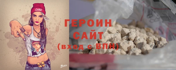 дистиллят марихуана Вязьма
