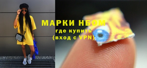 ALPHA PVP Вязники
