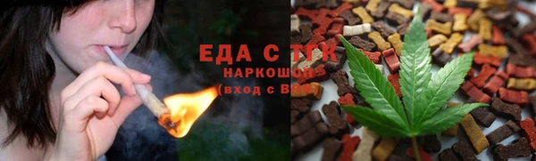 дистиллят марихуана Вязьма