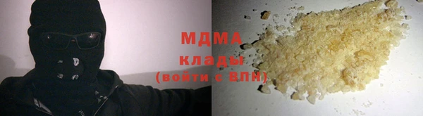 дистиллят марихуана Вязьма