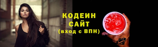 ALPHA PVP Вязники