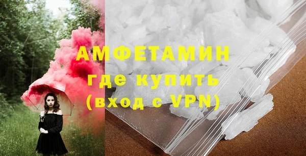 дистиллят марихуана Вязьма