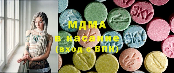 ALPHA PVP Вязники