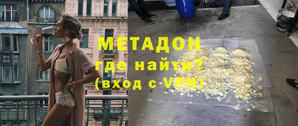 ALPHA PVP Вязники