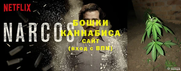 ALPHA PVP Вязники