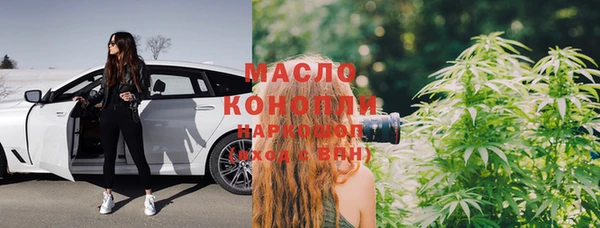 дистиллят марихуана Вязьма