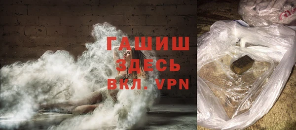 ALPHA PVP Вязники