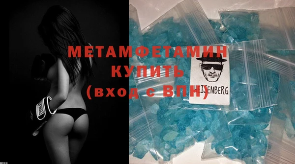 дистиллят марихуана Вязьма