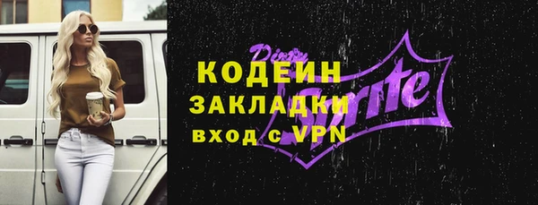 дистиллят марихуана Вязьма