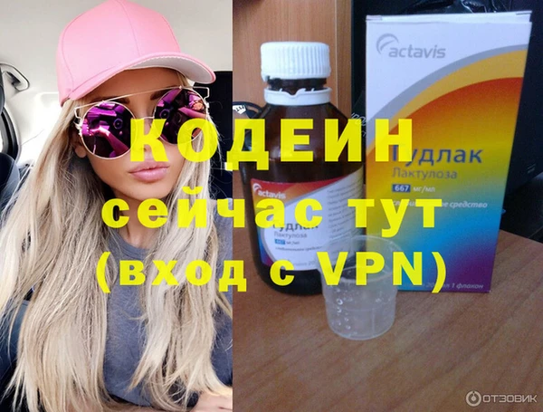 дистиллят марихуана Вязьма