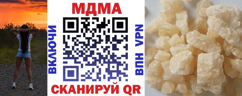 MDMA молли  нарко площадка состав  Долгопрудный  магазин  наркотиков 
