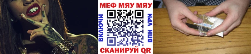 сколько стоит  Долгопрудный  МЯУ-МЯУ кристаллы 