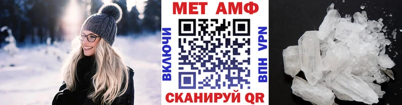 Метамфетамин Декстрометамфетамин 99.9% Долгопрудный
