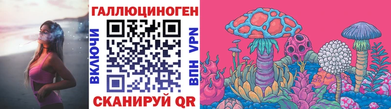 Галлюциногенные грибы GOLDEN TEACHER  Долгопрудный 